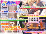 性春☆ダイナマイトっ!!～イケない放課後～