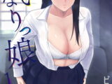 いいなりっ娘(1)【18禁】
