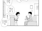 いもうとちゃん