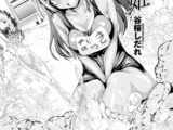 夏姫