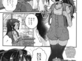 妹こみゅにけーしょん!!