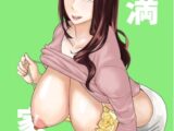 円満家族