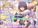 義理☆ギリ しすたぁ～ず