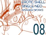 えろたんNEO 08 x1x2 [EROTIC SHELL SINGLE NEO 08]