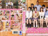 10年以上も引きこもりのボクの性欲はモンスター級！そんなボクを心配してくれる陽キャでエッチな4人の妹たちの優しさにつけ込み、部屋から出る見返りにエロい事させてもらった！